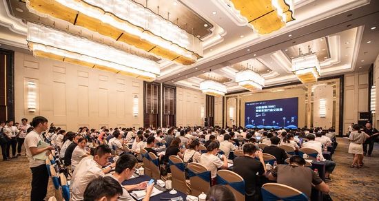 新机遇、新动能——中移和物登陆电器之都慈溪