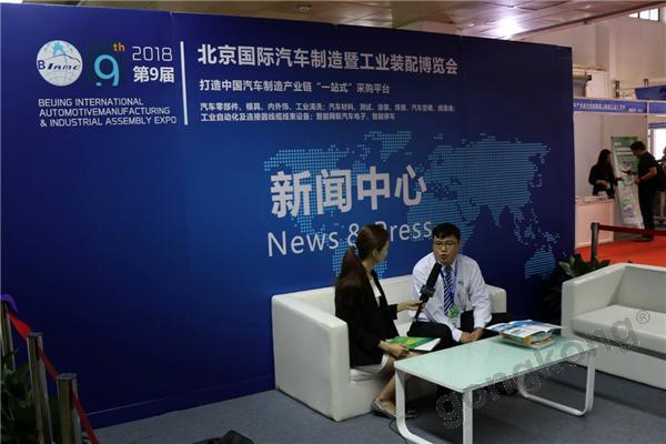 抓趋势 促交流 帮业务 2018北京汽车制博会落下帷幕