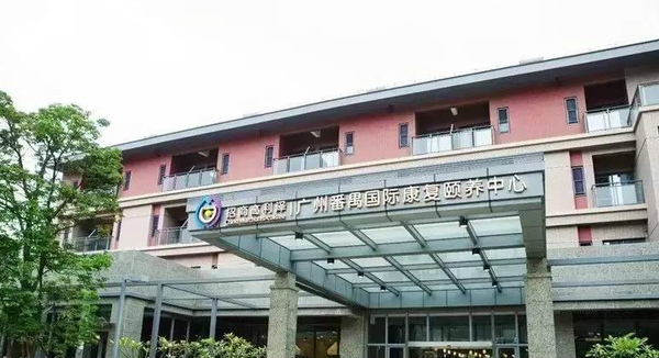 探索新材料产业生态圈构建 打造粤东经济新增长极