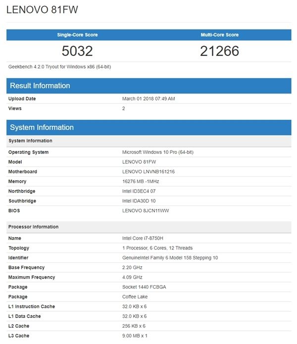 Intel i7-8750H曝光：六核心首次进入笔记本