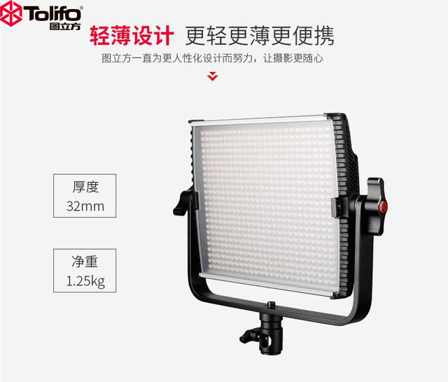 影视灯_LED影视灯_图立方LED影视灯GK-600M使用测评!
