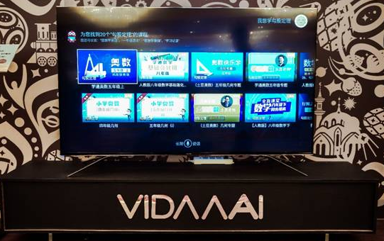 打通用户生活圈 海信发布VIDAA AI人工智能电视系统