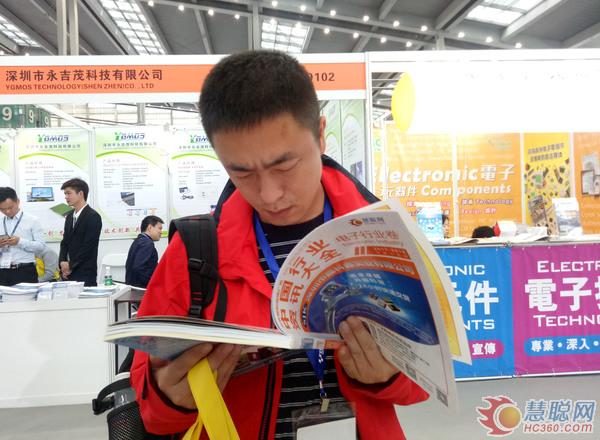 2017-2018《中国行业资讯大全·电子行业卷》重磅发布