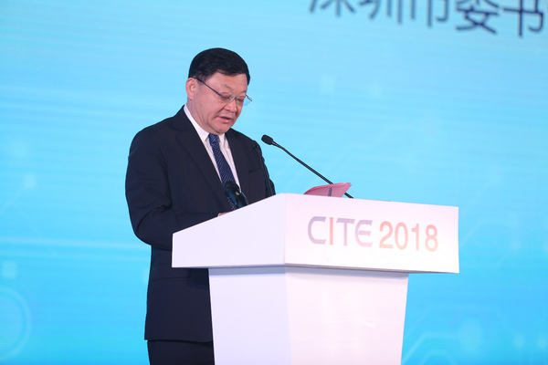 CITE2018｜开幕式来袭 速来围观~