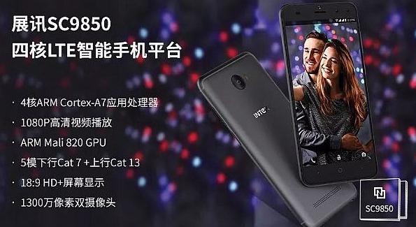 Intex 前置双摄手机×展讯SC9850：拯救你的自拍美