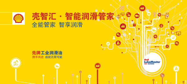 让中国工业产生“智变” 要迈多少道坎？