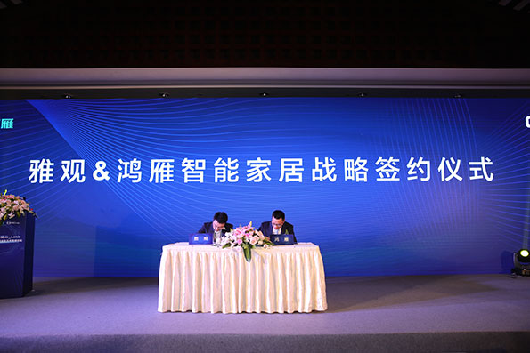 “未来之屋”梦想照进现实  云+端模式 决胜全屋智能市场化