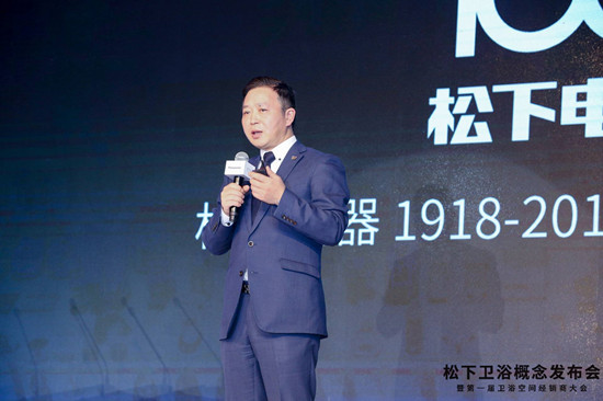松下卫浴概念发布会 洁乐健康一体机惊艳亮相