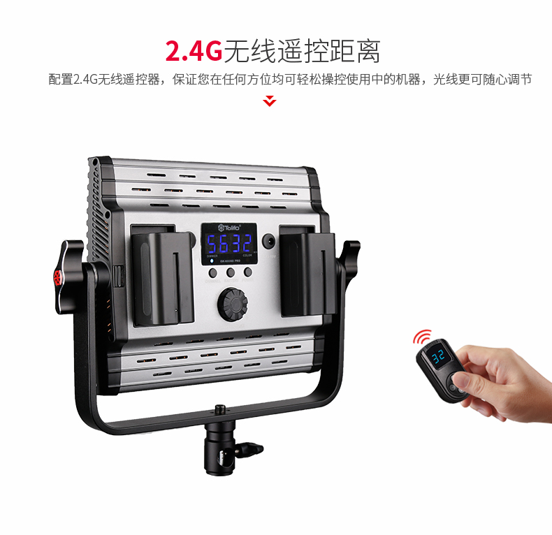 影视灯_LED影视灯_图立方LED影视灯GK-600M使用测评!