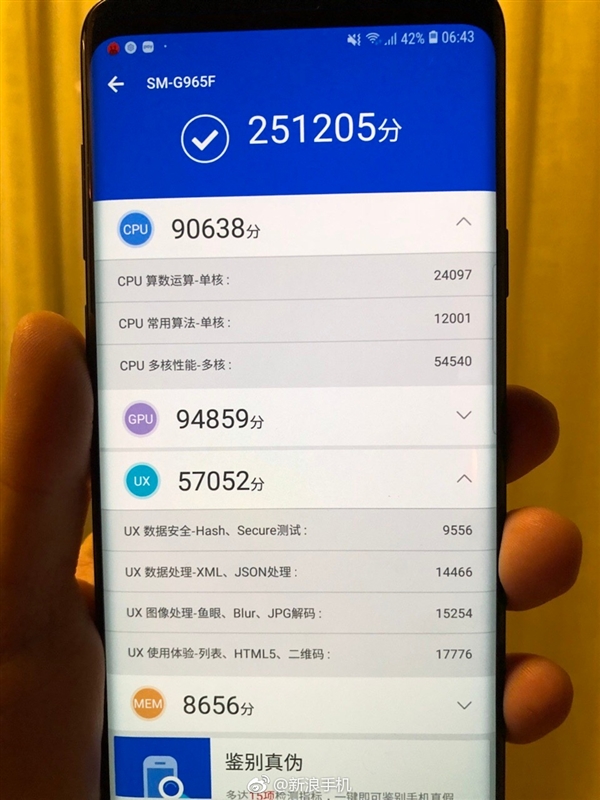 Exynos 9810版三星S9跑分出炉：安兔兔落后骁龙845 8%