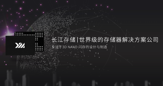 汇聚高校英才 共圆中国“芯”之梦