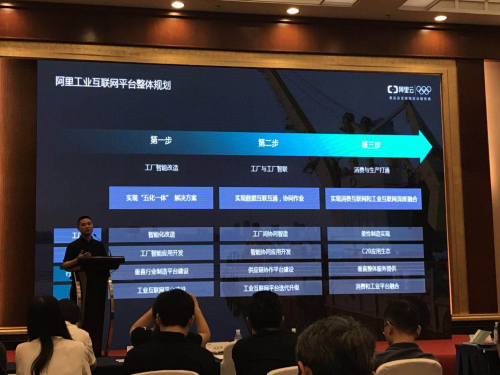 CEDA 2018技术峰会暨十大元器件授权分销商颁奖典礼闪耀蓉城
