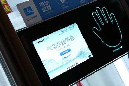 中国AI崛起 独角兽深兰科技亮相3E北京国际人工智能大会