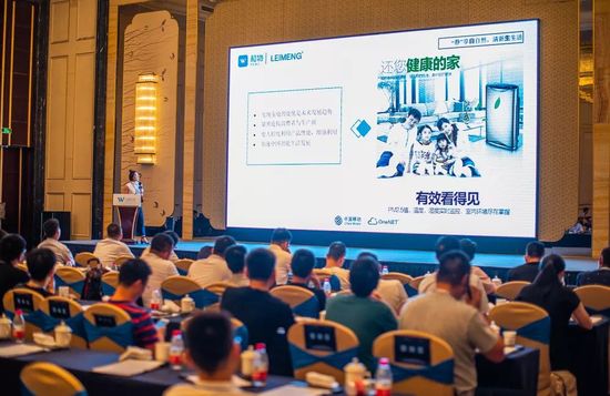 新机遇、新动能——中移和物登陆电器之都慈溪