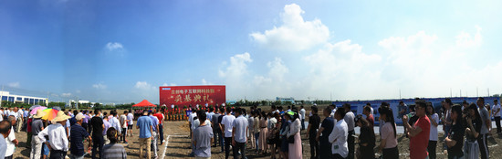 重磅！立创商城50亿元科技园项目正式启动！