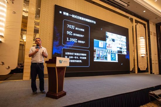 新机遇、新动能——中移和物登陆电器之都慈溪