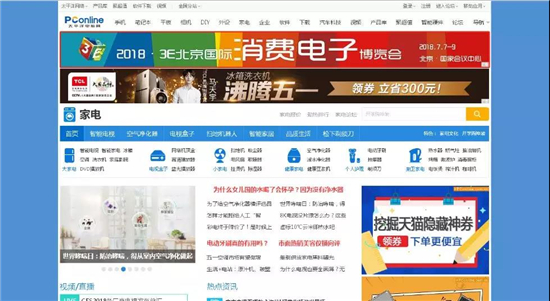 谷歌Facebook推特国际平台宣传 3E展商匹配更多国际采购商