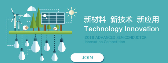 东部赛区正式开启 融通大中小企业促进创新升级