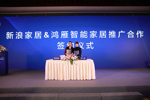 “未来之屋”梦想照进现实  云+端模式 决胜全屋智能市场化