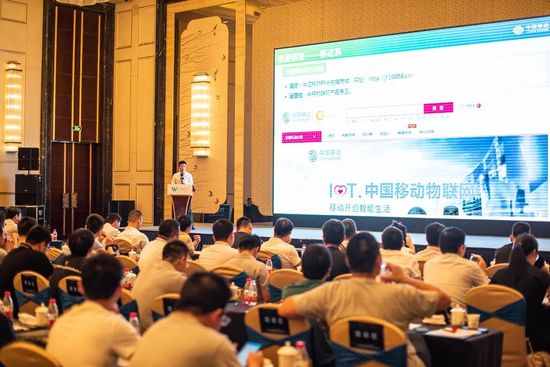 新机遇、新动能——中移和物登陆电器之都慈溪