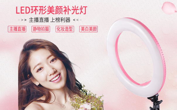 抖音短视频补光灯哪个好？ 抖音补光灯怎样选择？