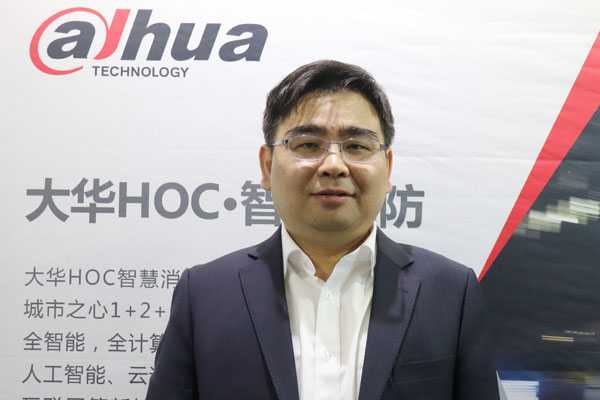 “大华HOC城市之心”绘制完美智慧全景 剖析大华股份如何赢在全局