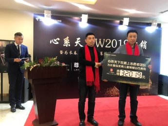 高端机皇全国开售 心系天下三星W2019一机难求