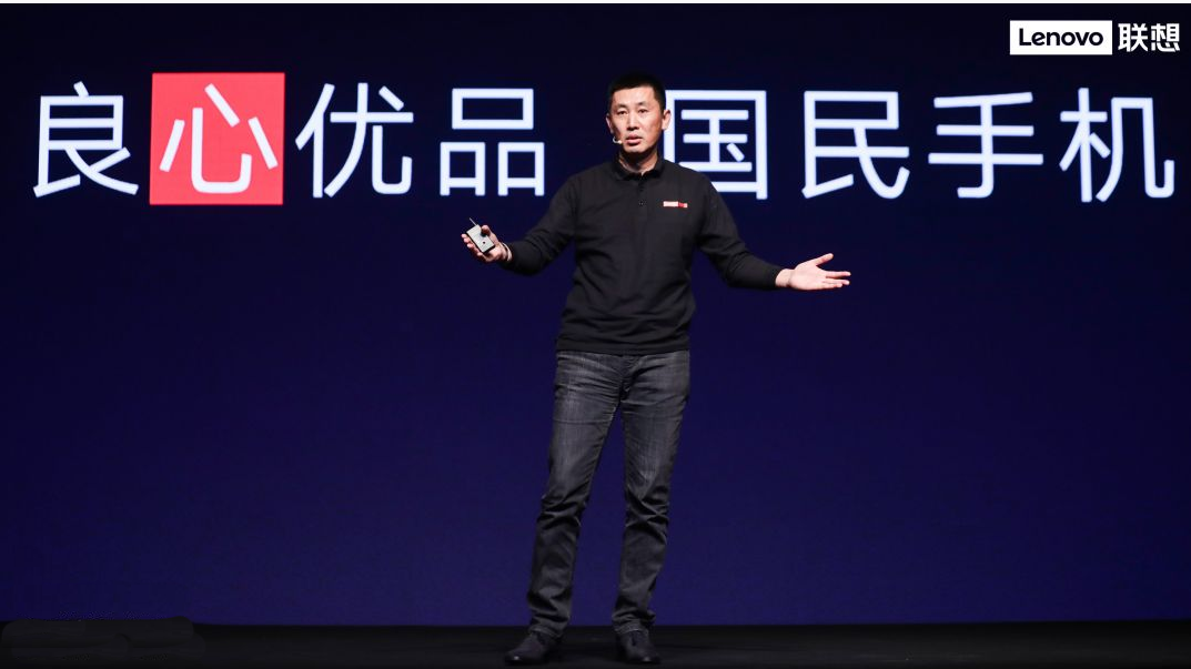 全球首款突破95%屏占比手机 联想Z5 Pro划时代旗舰发布