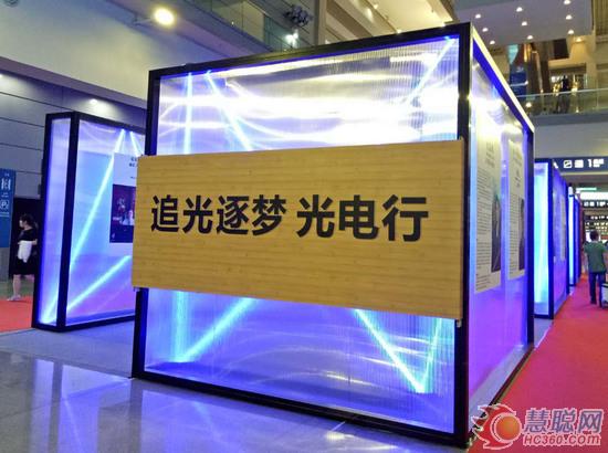 第20届中国国际光电博览会今日深圳开幕
