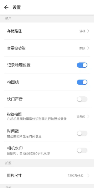 抗衡小米8SE的360手机N7 Pro 全面评测