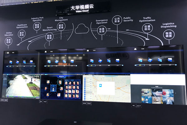 “大华HOC城市之心”绘制完美智慧全景 剖析大华股份如何赢在全局