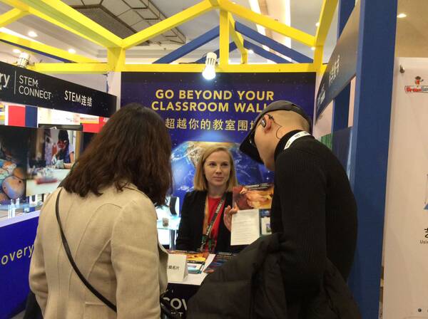 30余国嘉宾相聚GET2018教育科技大会，华夏基金创新金融科技赋能教育场景