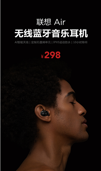 联想Z5 Pro划时代旗舰发布 屏占比95.06%售价1998元起