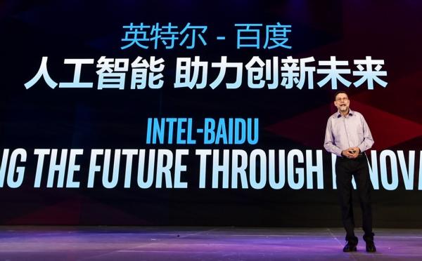 AI芯片需求猛增 半导体三巨头谁将称霸？