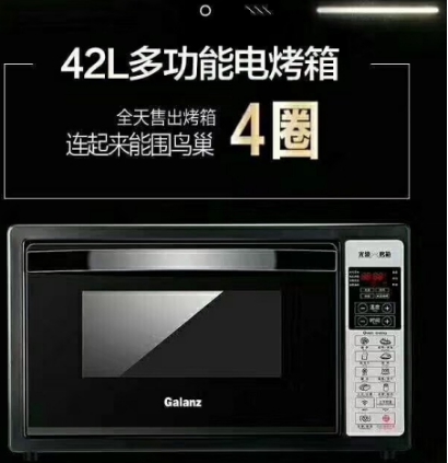 格兰仕双11全网微波炉总销售额破2.5亿 揭秘每秒售6台背后的故事
