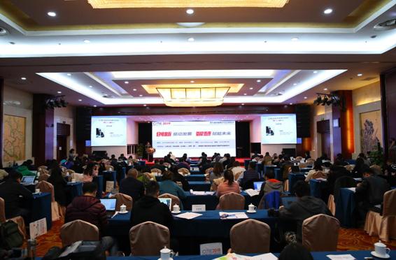 第七届中国电子信息博览会在京举行新闻发布会