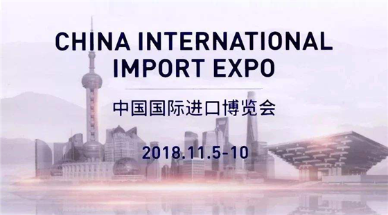 5G为万物互联赋能，高通三星等已确认参加首届进博会