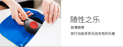 高端充电器性能 南孚黑胶唱片无线充电器
