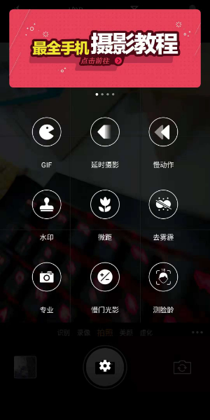 抗衡小米8SE的360手机N7 Pro 全面评测