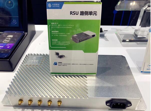 路侧及车载设备均搭载高通C-V2X技术，5G未至车联网已抢先开跑