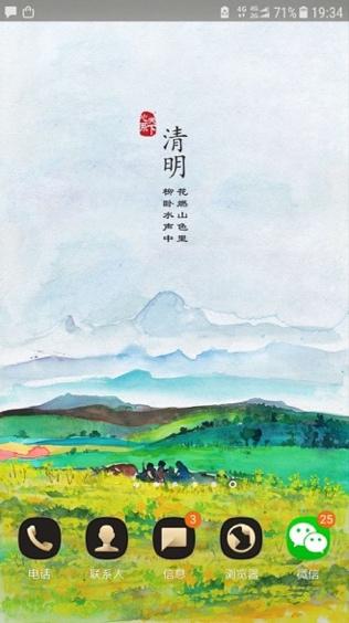 一份彩蛋温暖人心 心系天下公益仁心