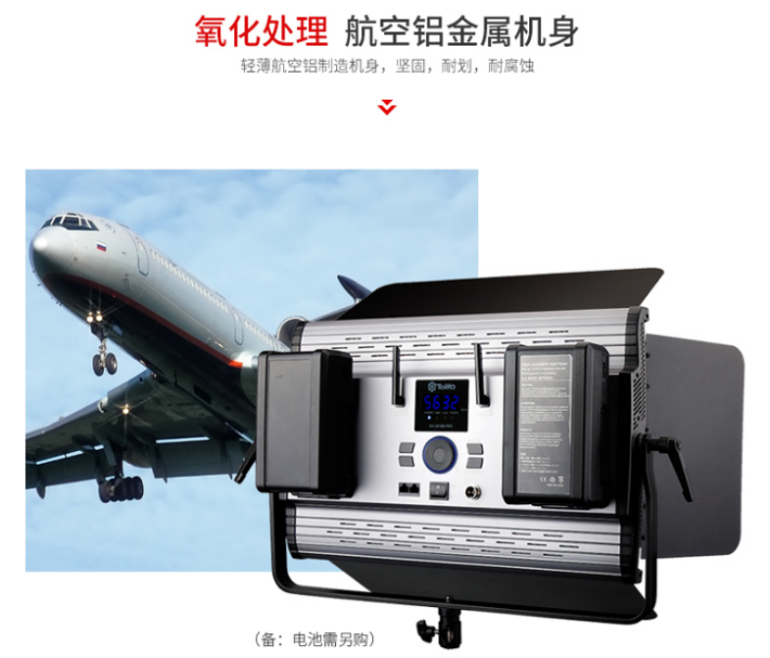 如何挑选影视灯？选择图立方影视灯的10大理由