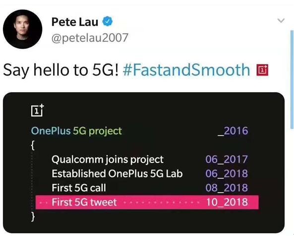 首条5G推文背后 一加去年6月就与高通合作