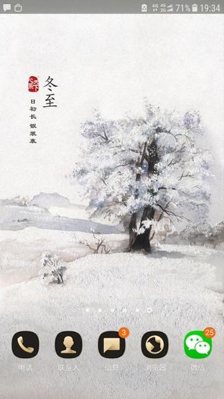 一份彩蛋温暖人心 心系天下公益仁心