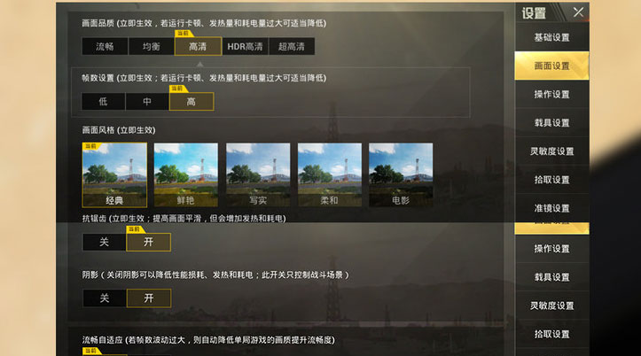 抗衡小米8SE的360手机N7 Pro 全面评测