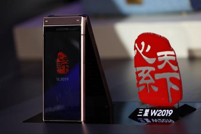 尊雅拔萃，卓然静美，心系天下三星W2019王者之选