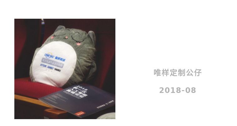 唯样商城携手厦大嘉庚学院  校企联动助推高校人才培养建设！
