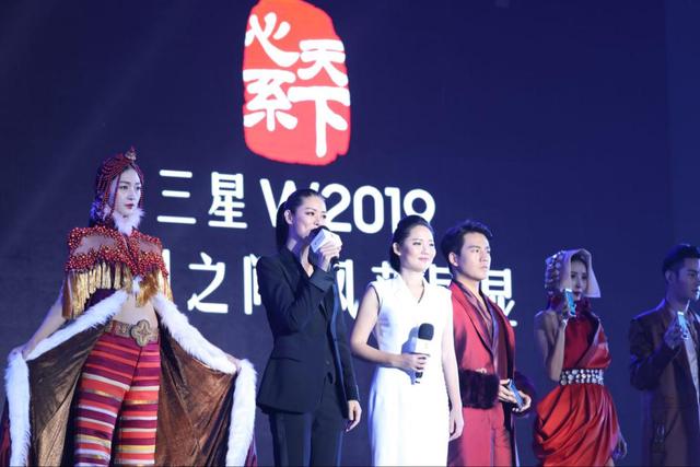 尊雅拔萃，卓然静美，心系天下三星W2019王者之选