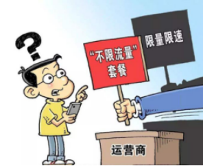 为何这么多人选择山东电信？ 高性价比让用户免被忽悠