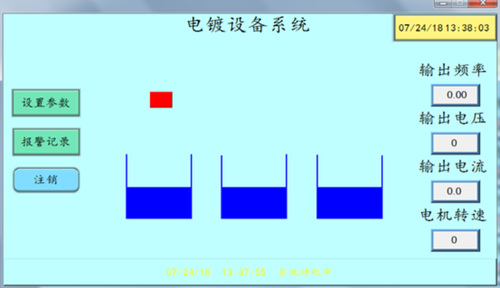 西林整体解决方案在环形电镀生产线上的应用